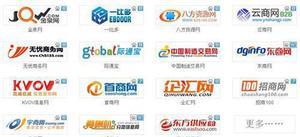 【網站排名】_光明網站排名_鹽田網站排名_首閱網絡