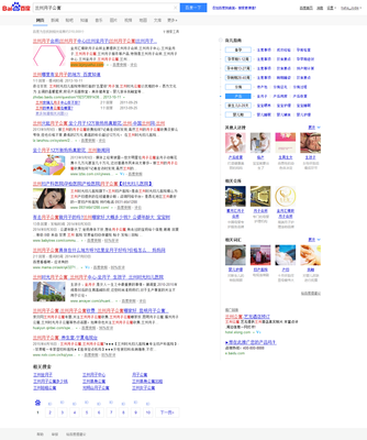 家政月子行業(yè)網站關鍵詞排名優(yōu)化例子-【優(yōu)立得_按效果計費企業(yè)推廣產品】