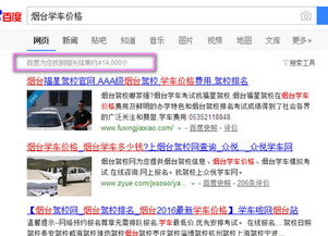 想提高網(wǎng)站排名,你要學(xué)會分析關(guān)鍵詞