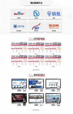 河間網站優(yōu)化推廣價格指南與國內免費推廣平臺推薦（2025年02月最新版）