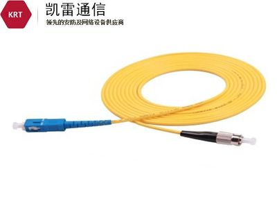 廣州凱雷SC-FC單模單芯光纖跳線產(chǎn)品介紹